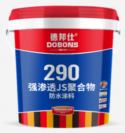 德邦仕強滲透JS聚合物防水涂料290